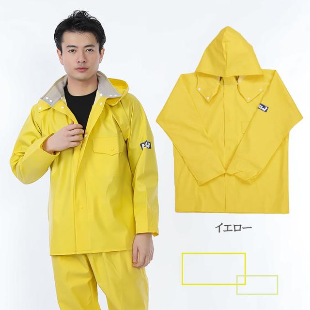 EXOCET PVC RAIN COAT 3L アクアイエロー　水産合羽　上下 PVC Coat With Hood | AQUA-TECH® | CHARNAUD
