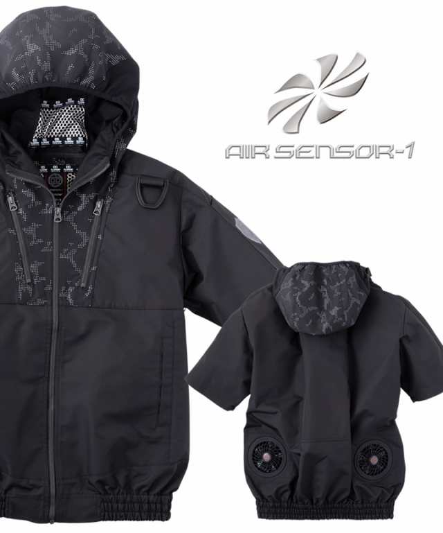 空調服セット 半袖ブルゾン アルミニスト Dr0006 ゴールドファン バッテリーセット Ks 10 エアーセンサー1 クロダルマ メンズ レディーの通販はau Pay マーケット だるま商店