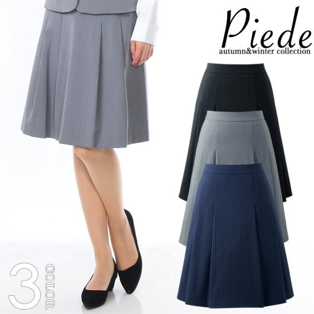 事務服 スカート プリーツスカート スーツ HCS3602 事務服 受付 サービス ホテル コンシェルジュ ユニホーム レストラン 制服 大きいサイズ アイトス_1