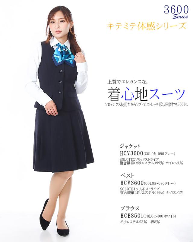 事務服 スカート プリーツスカート スーツ HCS3602 事務服 受付 サービス ホテル コンシェルジュ ユニホーム レストラン 制服 大きいサイズ アイトス_2