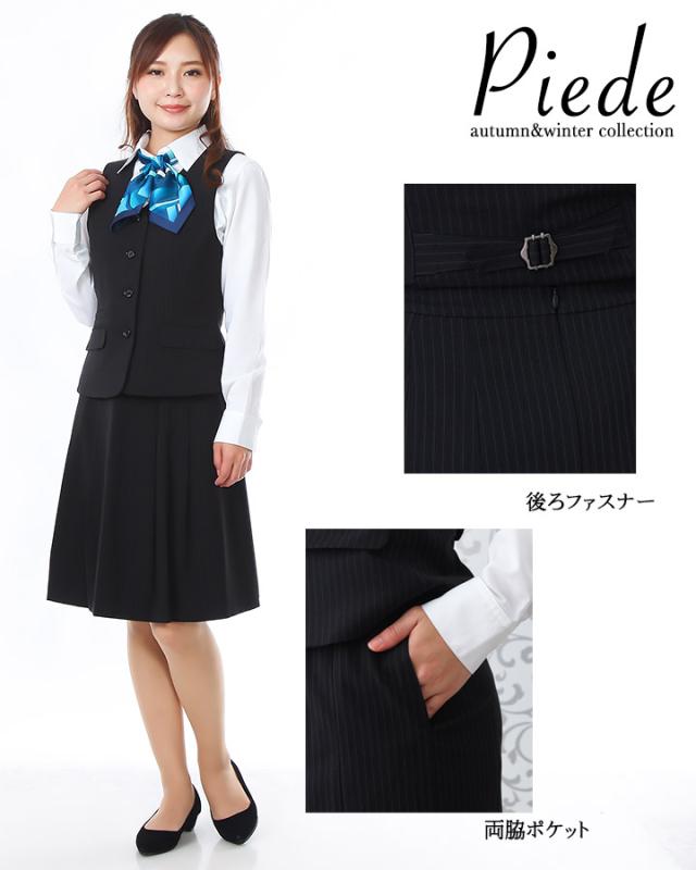 事務服 スカート プリーツスカート スーツ HCS3602 事務服 受付 サービス ホテル コンシェルジュ ユニホーム レストラン 制服 大きいサイズ アイトス_3