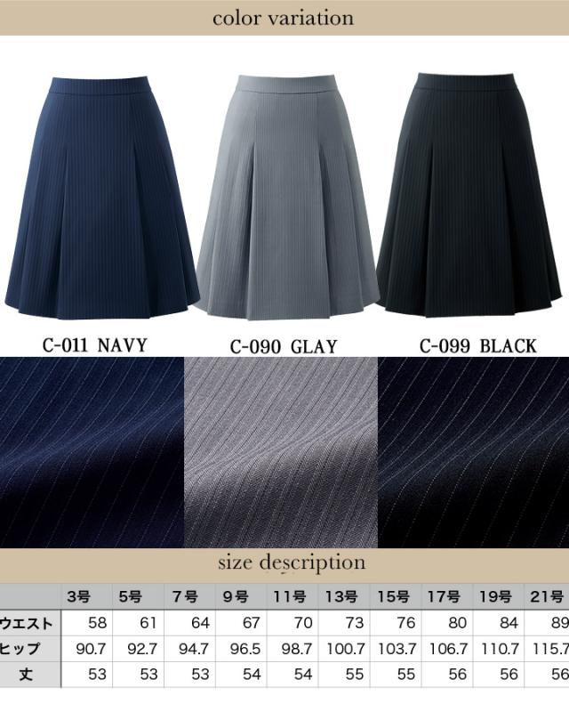 事務服 スカート プリーツスカート スーツ HCS3602 事務服 受付 サービス ホテル コンシェルジュ ユニホーム レストラン 制服 大きいサイズ アイトス_4