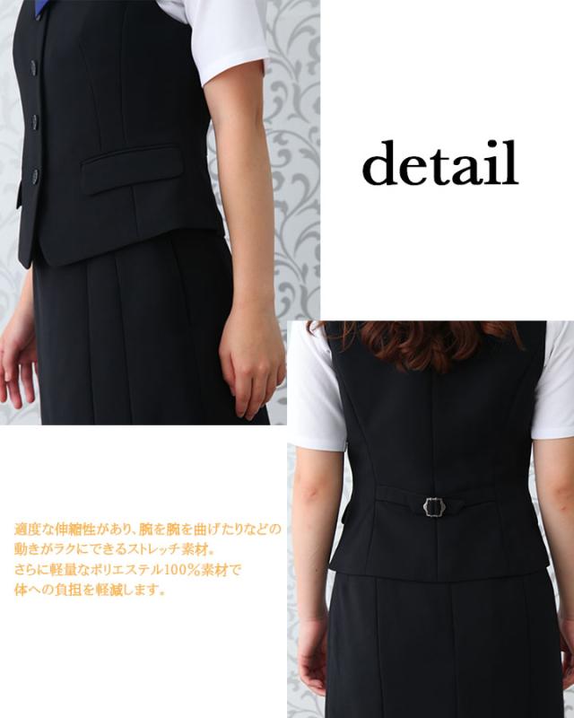 事務服 ベスト レディース 事務服 ユニフォーム 制服 アイトス hcv3100ストレッチ 飲食店 サービス業 受付 事務 ホテル スーツ 女性用_1