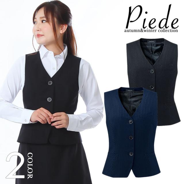 事務服 ベスト レディース 事務服 ユニフォーム 制服 アイトス hcv8010 ストレッチ 飲食店 サービス業 受付 事務 ホテル スーツ 女性用_1