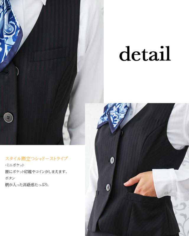 事務服 ベスト レディース 事務服 ユニフォーム 制服 アイトス hcv8010 ストレッチ 飲食店 サービス業 受付 事務 ホテル スーツ 女性用_3