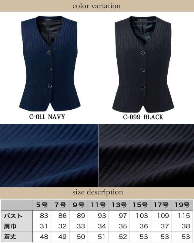 事務服 ベスト レディース 事務服 ユニフォーム 制服 アイトス hcv8010 ストレッチ 飲食店 サービス業 受付 事務 ホテル スーツ 女性用_4