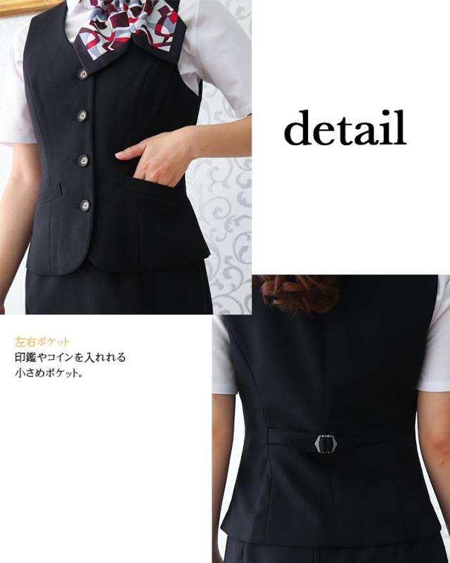 事務服 ベスト レディース 事務服 ユニフォーム 制服 アイトス hcv9770ストレッチ 飲食店 サービス業 受付 事務 ホテル スーツ 女性用_2