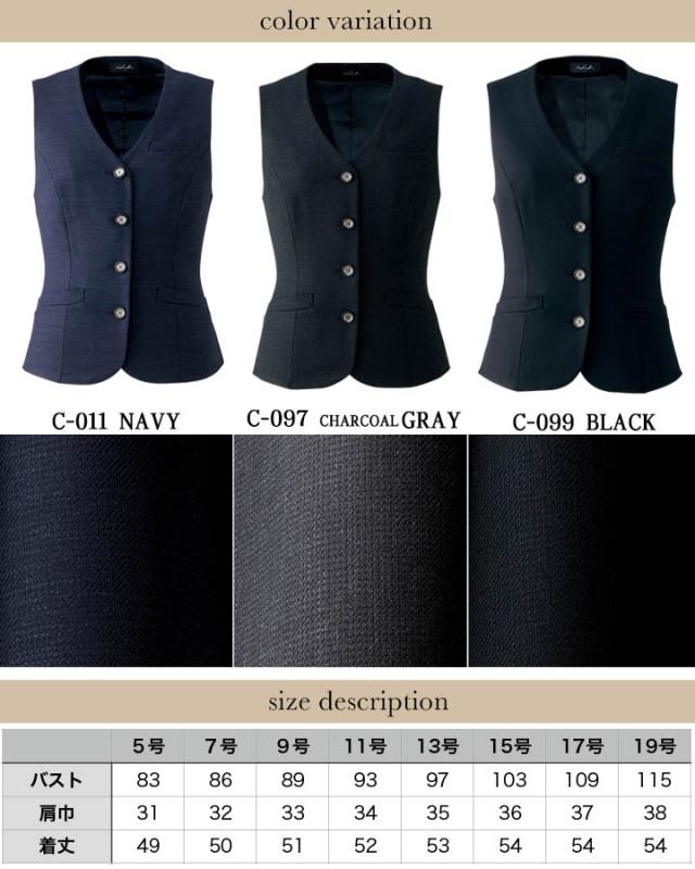 事務服 ベスト レディース 事務服 ユニフォーム 制服 アイトス hcv9770ストレッチ 飲食店 サービス業 受付 事務 ホテル スーツ 女性用_3