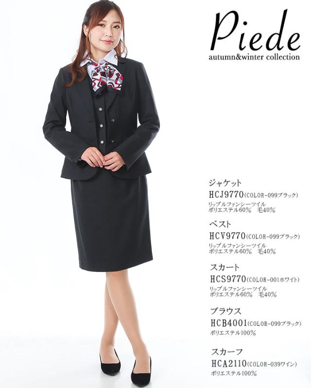 事務服 ベスト レディース 事務服 ユニフォーム 制服 アイトス hcv9770ストレッチ 飲食店 サービス業 受付 事務 ホテル スーツ 女性用_7