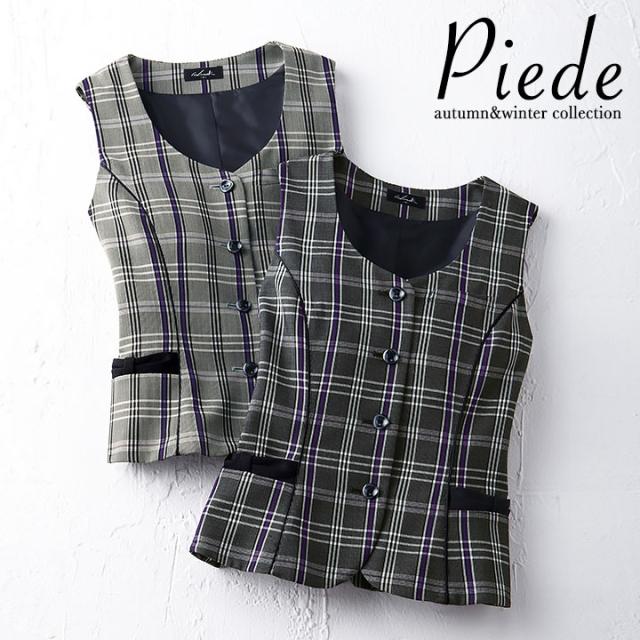 事務服 ベスト レディース 事務服 ユニフォーム 制服 アイトス hcv9830 ストレッチ 飲食店 サービス業 受付 事務 ホテル スーツ 女性用_2
