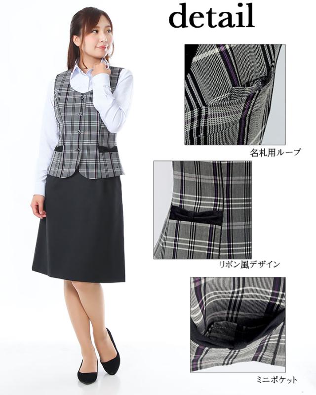 事務服 ベスト レディース 事務服 ユニフォーム 制服 アイトス hcv9830 ストレッチ 飲食店 サービス業 受付 事務 ホテル スーツ 女性用_3