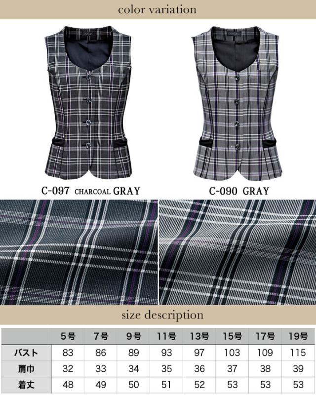 事務服 ベスト レディース 事務服 ユニフォーム 制服 アイトス hcv9830 ストレッチ 飲食店 サービス業 受付 事務 ホテル スーツ 女性用_4