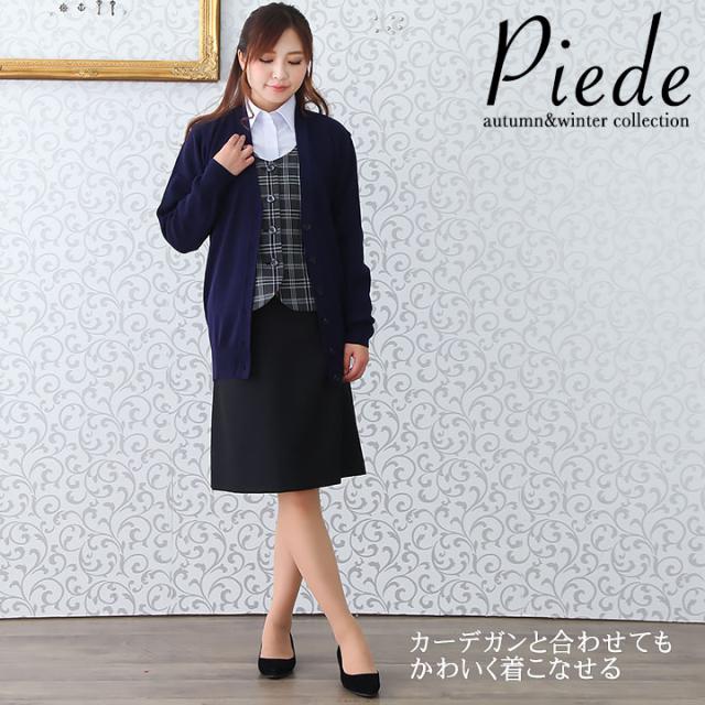 事務服 ベスト レディース 事務服 ユニフォーム 制服 アイトス hcv9830 ストレッチ 飲食店 サービス業 受付 事務 ホテル スーツ 女性用_5