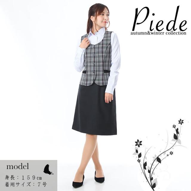 事務服 ベスト レディース 事務服 ユニフォーム 制服 アイトス hcv9830 ストレッチ 飲食店 サービス業 受付 事務 ホテル スーツ 女性用_6