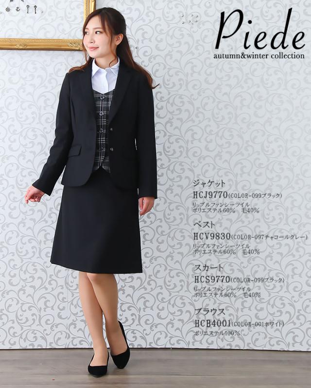 事務服 ベスト レディース 事務服 ユニフォーム 制服 アイトス hcv9830 ストレッチ 飲食店 サービス業 受付 事務 ホテル スーツ 女性用_7