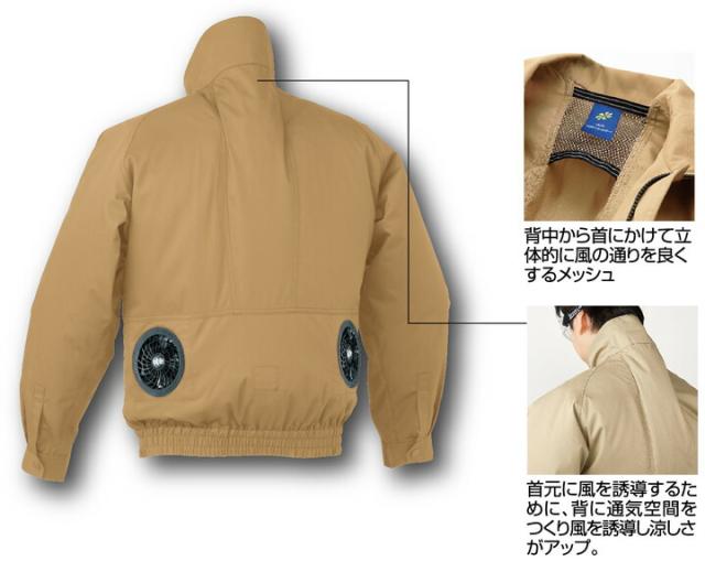 【即日発送】ファン付きウェア セット 長袖ジャンバー エアーセンサー 258601 マットブラックファン＆バッテリーセット KS-100D 【Max15V 風量86L】クロダルマ ジャケット ブルゾン 作業服 作業着 電動ファン付き作業服【送料無料】