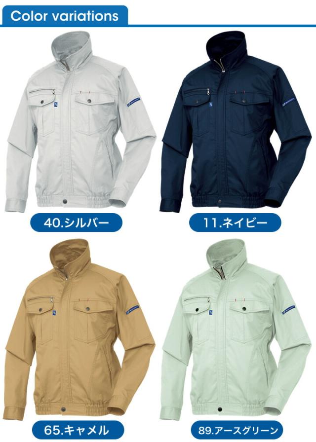 【即日発送】ファン付きウェア セット 長袖ジャンバー エアーセンサー 258601 マットブラックファン＆バッテリーセット KS-100D 【Max15V 風量86L】クロダルマ ジャケット ブルゾン 作業服 作業着 電動ファン付き作業服【送料無料】