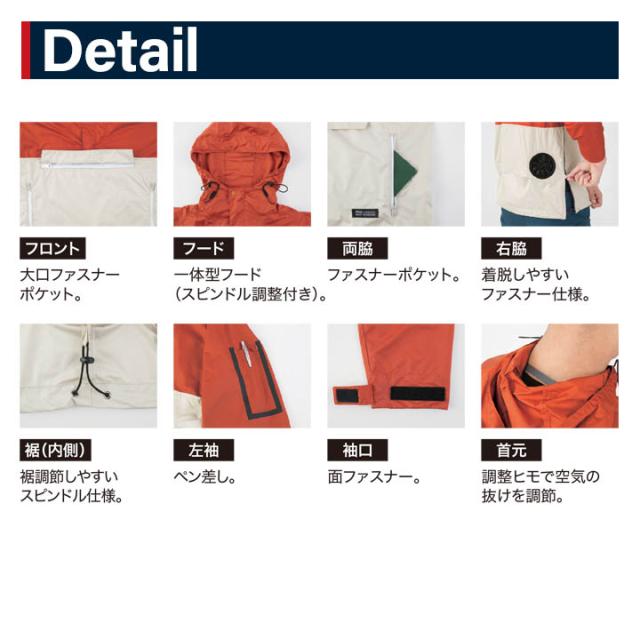 【即日発送】空調服セット ブルゾン フード付き ジーベック XE98018 アノラックタイプ ジャケット ファン バッテリーセット LI-ULTRA1 RD9280BX 熱中症対策 作業服 作業着 アウトドア スポーツ 釣り XEBEC