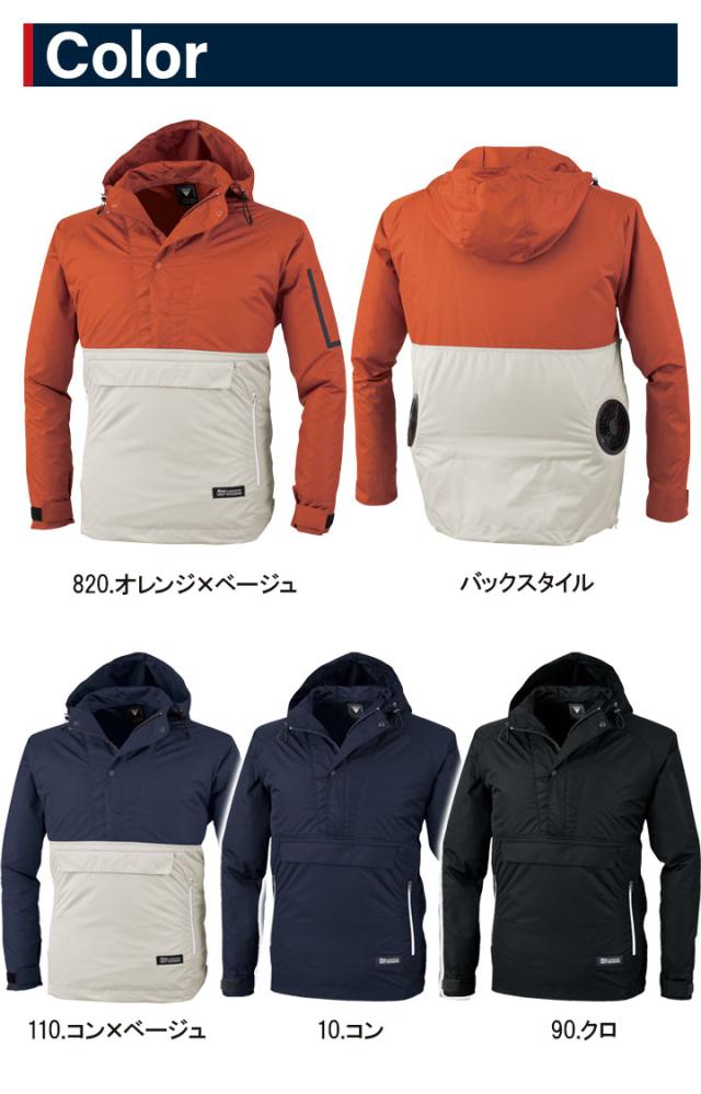 【即日発送】空調服セット ブルゾン フード付き ジーベック XE98018 アノラックタイプ ジャケット ファン バッテリーセット LI-ULTRA1 RD9280BX 熱中症対策 作業服 作業着 アウトドア スポーツ 釣り XEBEC