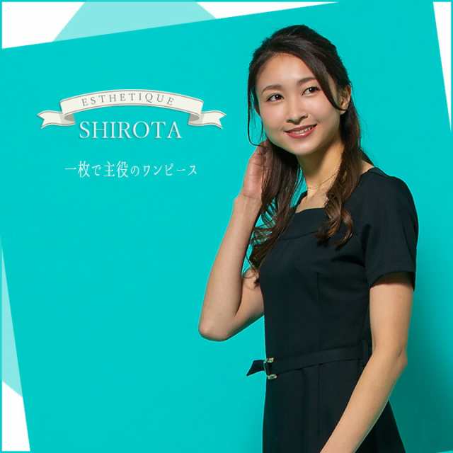 SHIROTA Corporation シロタコーポレーション レディース白衣 - 看護