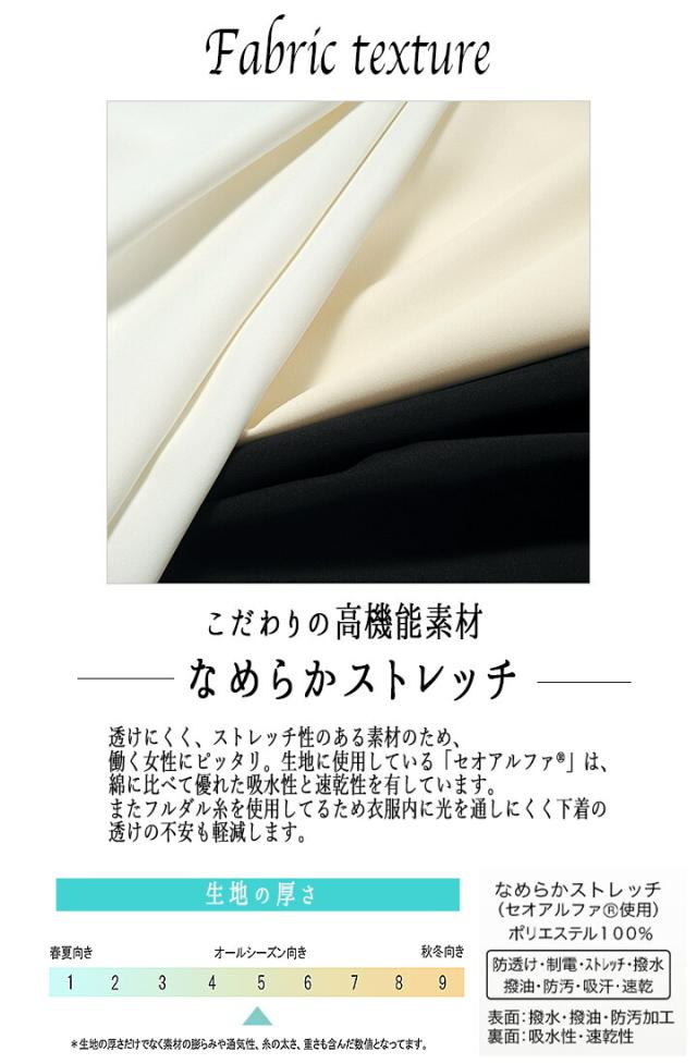 チュニック 白衣 シロタコーポレーション ナース服 e3096 半袖 透け防止 女性 レディース 受付 エステ服 メディカルウェア おしゃれチュニック 上品 医療用_3