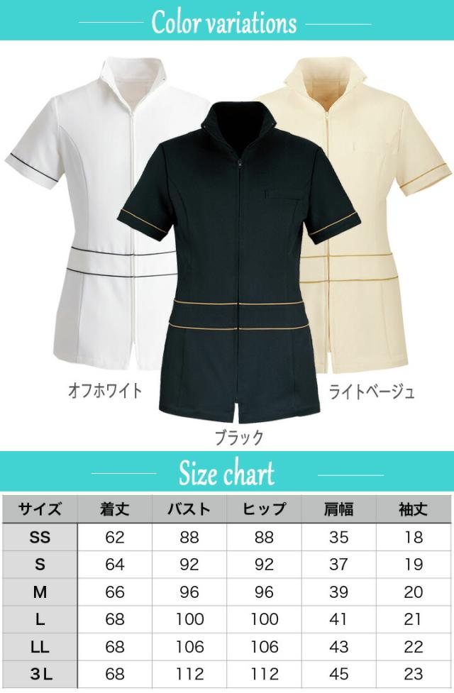 チュニック 白衣 シロタコーポレーション ナース服 e3096 半袖 透け防止 女性 レディース 受付 エステ服 メディカルウェア おしゃれチュニック 上品 医療用_4