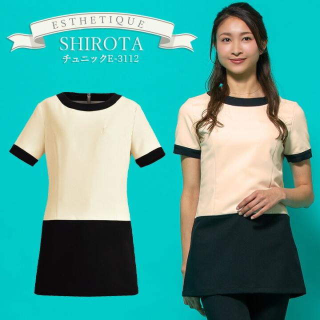 チュニック 白衣 シロタコーポレーション ナース服 e3112 半袖 透け防止 女性 レディース 受付 エステ服 メディカルウェア おしゃれチュニック 上品 医療用
