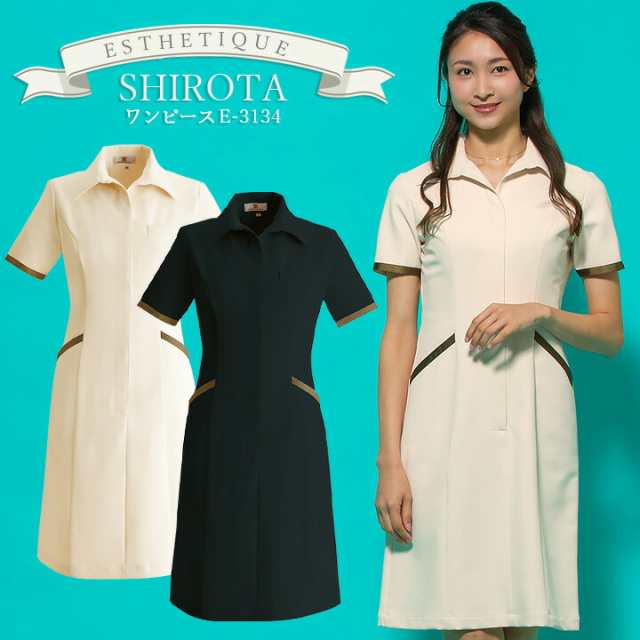 ワンピース 白衣 シロタコーポレーション ナース服 e3134 半袖 透け防止 女性 レディース 受付 エステ服 メディカルウェア おしゃれワンの通販は