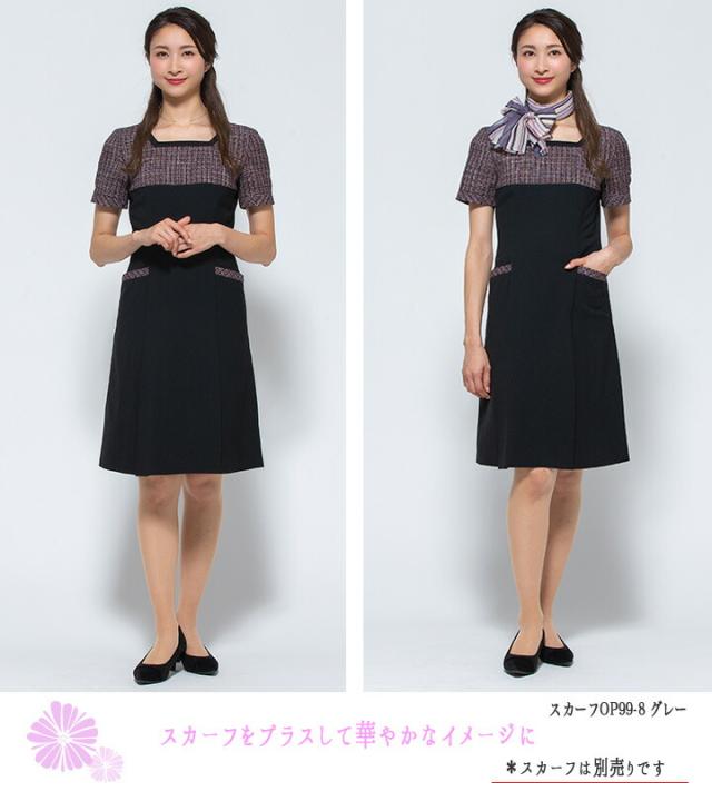 アンジョア ジョア おしゃれ ワンピース 事務服 アンジョア enjoie