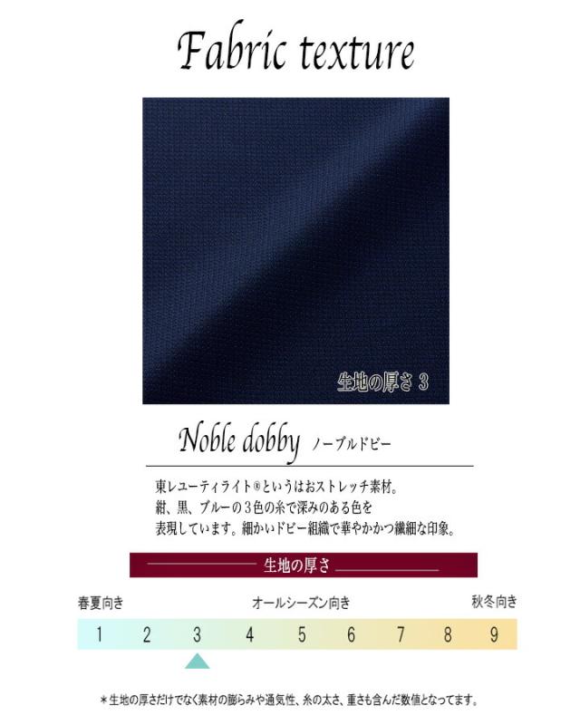 ワンピース 事務服 アンジョア enjoie ジョア 61960 半袖 透け防止 女性 レディース 受付 エステ服 コンシェルジュ おしゃれワンピース 上品 小さいサイズ 5号〜15号_5