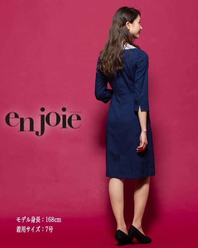 ワンピース 事務服 アンジョア enjoie ジョア 61960 半袖 透け防止 女性 レディース 受付 エステ服 コンシェルジュ おしゃれワンピース 上品 小さいサイズ 5号〜15号_8