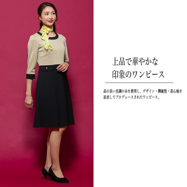 ワンピース 事務服 アンジョア enjoie ジョア 61990 コンシェルジュ 受付 エステ服 コンシェルジュ おしゃれワンピース 上品 小さいサイズ 5号〜15号_2