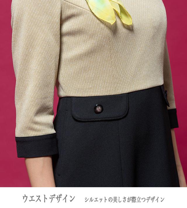 ワンピース 事務服 アンジョア enjoie ジョア 61990 コンシェルジュ 受付 エステ服 コンシェルジュ おしゃれワンピース 上品 小さいサイズ 5号〜15号_4