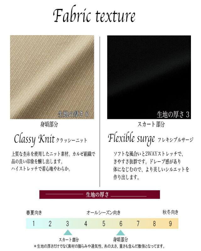 ワンピース 事務服 アンジョア enjoie ジョア 61990 コンシェルジュ 受付 エステ服 コンシェルジュ おしゃれワンピース 上品 小さいサイズ 5号〜15号_5