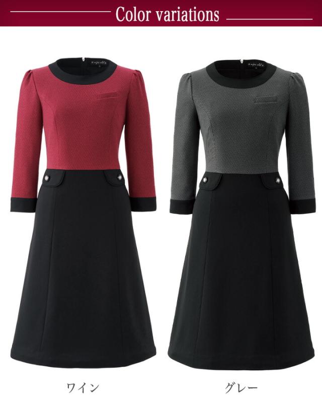 ワンピース 事務服 アンジョア enjoie ジョア 61990 コンシェルジュ 受付 エステ服 コンシェルジュ おしゃれワンピース 上品 小さいサイズ 5号〜15号_6