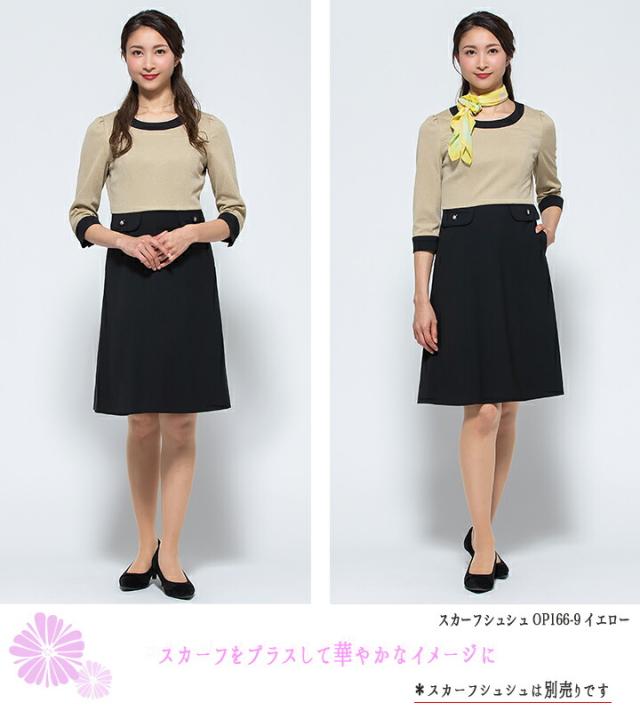 ワンピース 事務服 アンジョア enjoie ジョア 61990 コンシェルジュ 受付 エステ服 コンシェルジュ おしゃれワンピース 上品 小さいサイズ 5号〜15号_8