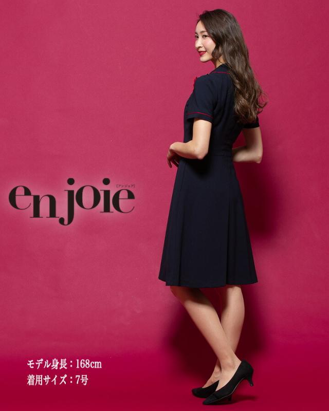 ワンピース 事務服 アンジョア enjoie ジョア66460 半袖 透け防止 女性 レディース 受付 エステ服 コンシェルジュ おしゃれワンピース 上品 小さいサイズ 5号〜15号_9