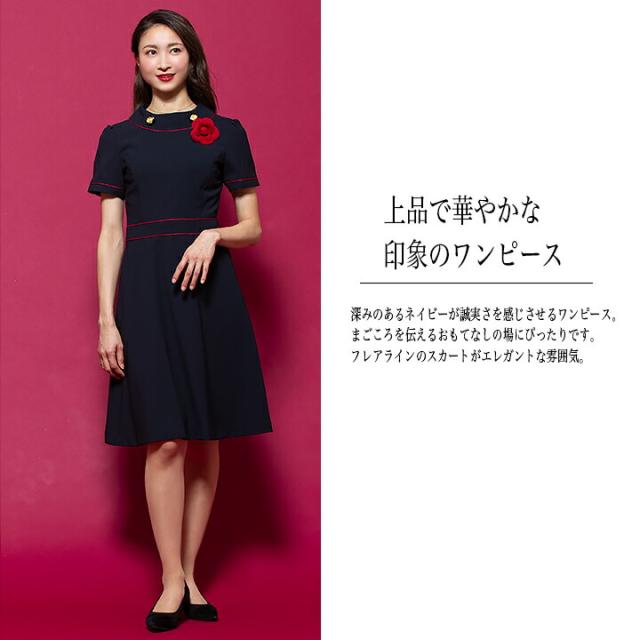 ワンピース 事務服 アンジョア enjoie ジョア66460 半袖 透け防止 女性 レディース 受付 エステ服 コンシェルジュ おしゃれワンピース 上品 小さいサイズ 5号〜15号_2