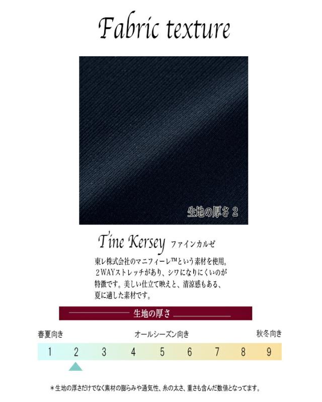 ワンピース 事務服 アンジョア enjoie ジョア66460 半袖 透け防止 女性 レディース 受付 エステ服 コンシェルジュ おしゃれワンピース 上品 小さいサイズ 5号〜15号_5
