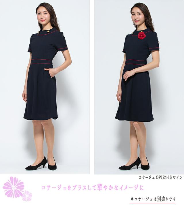 ワンピース 事務服 アンジョア enjoie ジョア66460 半袖 透け防止 女性 レディース 受付 エステ服 コンシェルジュ おしゃれワンピース 上品 小さいサイズ 5号〜15号_7
