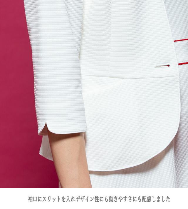 ジャケット 事務服 アンジョア enjoie ジョア 86550 コンシェルジュ 白ジャケット 受付 エステ服 コンシェルジュ おしゃれワンピース 上品 大きいサイズ17号〜19号_4