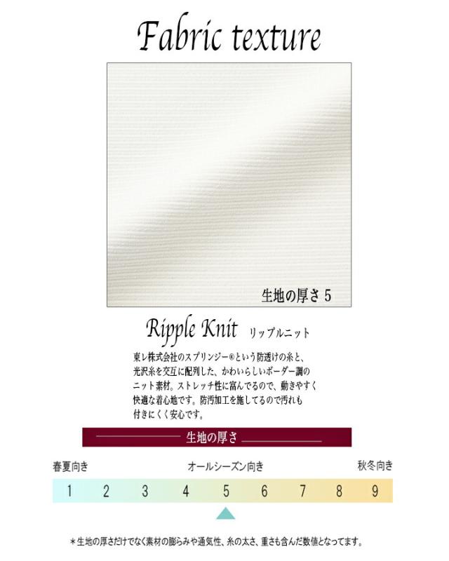 ジャケット 事務服 アンジョア enjoie ジョア 86550 コンシェルジュ 白ジャケット 受付 エステ服 コンシェルジュ おしゃれワンピース 上品 大きいサイズ17号〜19号_5