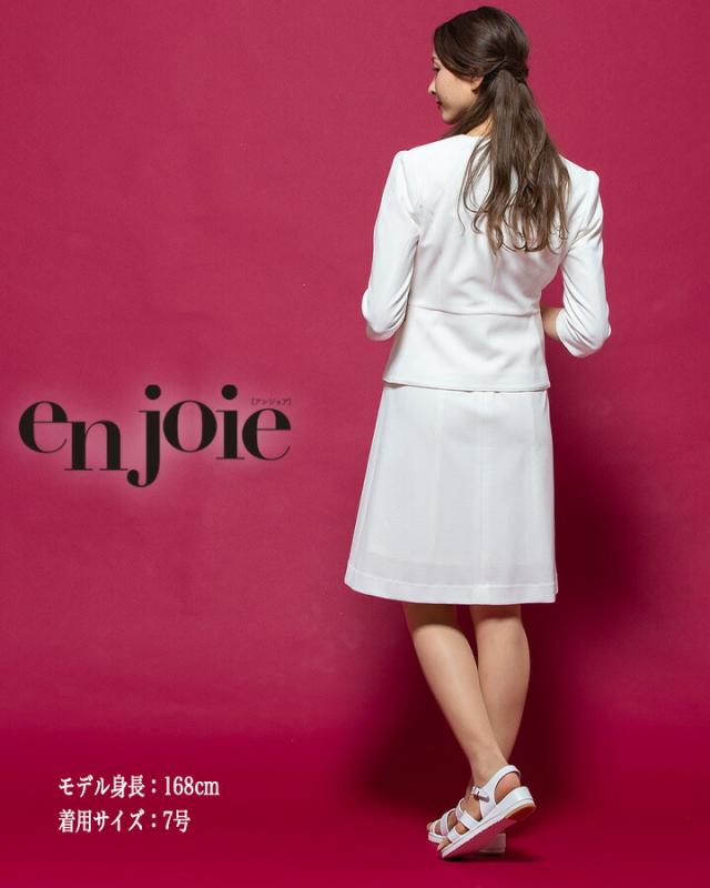 ジャケット 事務服 アンジョア enjoie ジョア 86550 コンシェルジュ 白ジャケット 受付 エステ服 コンシェルジュ おしゃれワンピース 上品 大きいサイズ17号〜19号_8