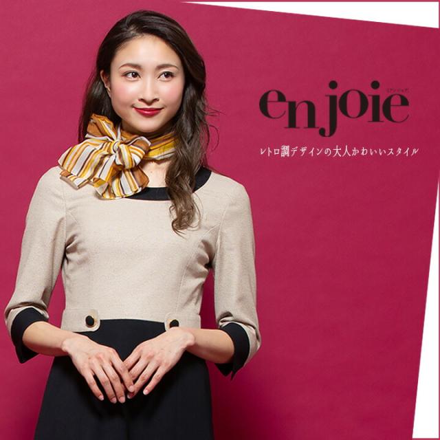 ワンピース 事務服 アンジョア enjoie ジョア 61520 半袖 透け防止 女性 レディース 受付 エステ服 コンシェルジュ おしゃれワンピース 上品 小さいサイズ 5号〜15号_1