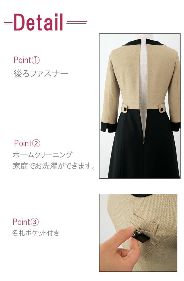 ワンピース 事務服 アンジョア enjoie ジョア 61520 半袖 透け防止 女性 レディース 受付 エステ服 コンシェルジュ おしゃれワンピース 上品 小さいサイズ 5号〜15号_3