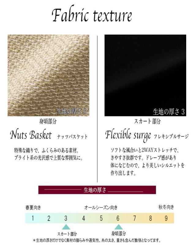 ワンピース 事務服 アンジョア enjoie ジョア 61520 半袖 透け防止 女性 レディース 受付 エステ服 コンシェルジュ おしゃれワンピース 上品 小さいサイズ 5号〜15号_4