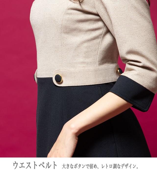 ワンピース 事務服 アンジョア enjoie ジョア 61520 半袖 透け防止 女性 レディース 受付 エステ服 コンシェルジュ おしゃれワンピース 上品 小さいサイズ 5号〜15号_5