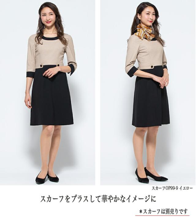 ワンピース 事務服 アンジョア enjoie ジョア 61520 半袖 透け防止 女性 レディース 受付 エステ服 コンシェルジュ おしゃれワンピース 上品 小さいサイズ 5号〜15号_6