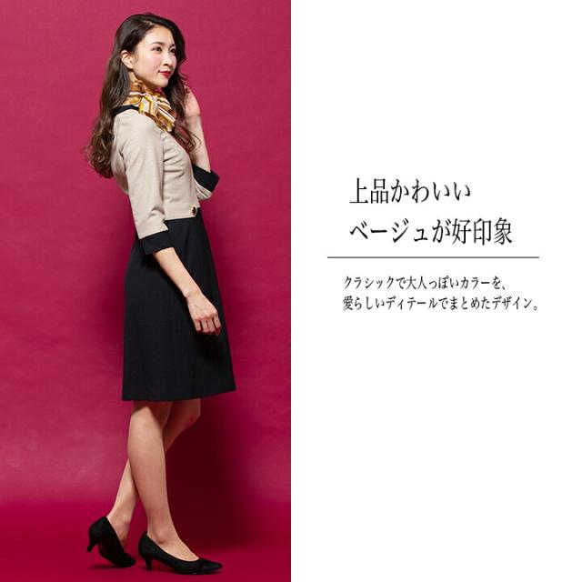 ワンピース 事務服 アンジョア enjoie ジョア 61520 半袖 透け防止 女性 レディース 受付 エステ服 コンシェルジュ おしゃれワンピース 上品 小さいサイズ 5号〜15号_7