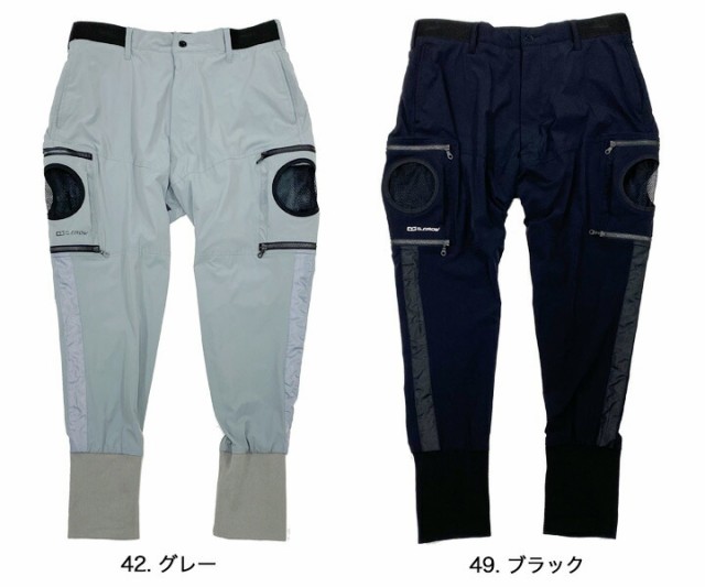 クロダルマ 空調作業服 空調パンツ バッテリー＆ファンセット
